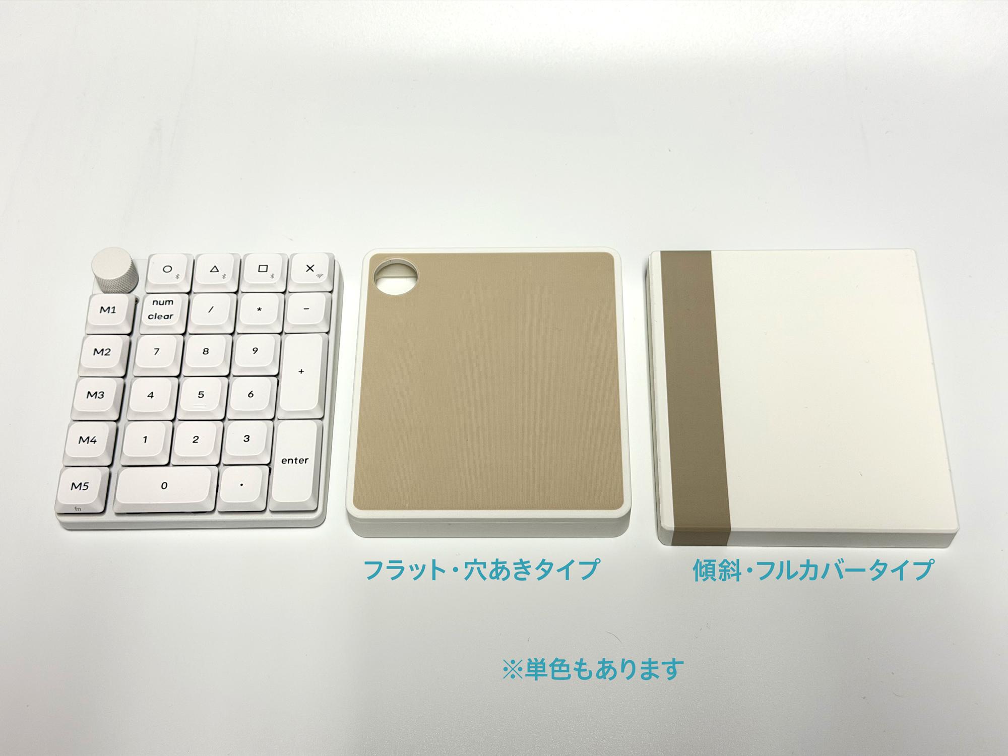 Keychron K0 Max テンキー用キーボードカバー (2タイプ)1枚目の画像